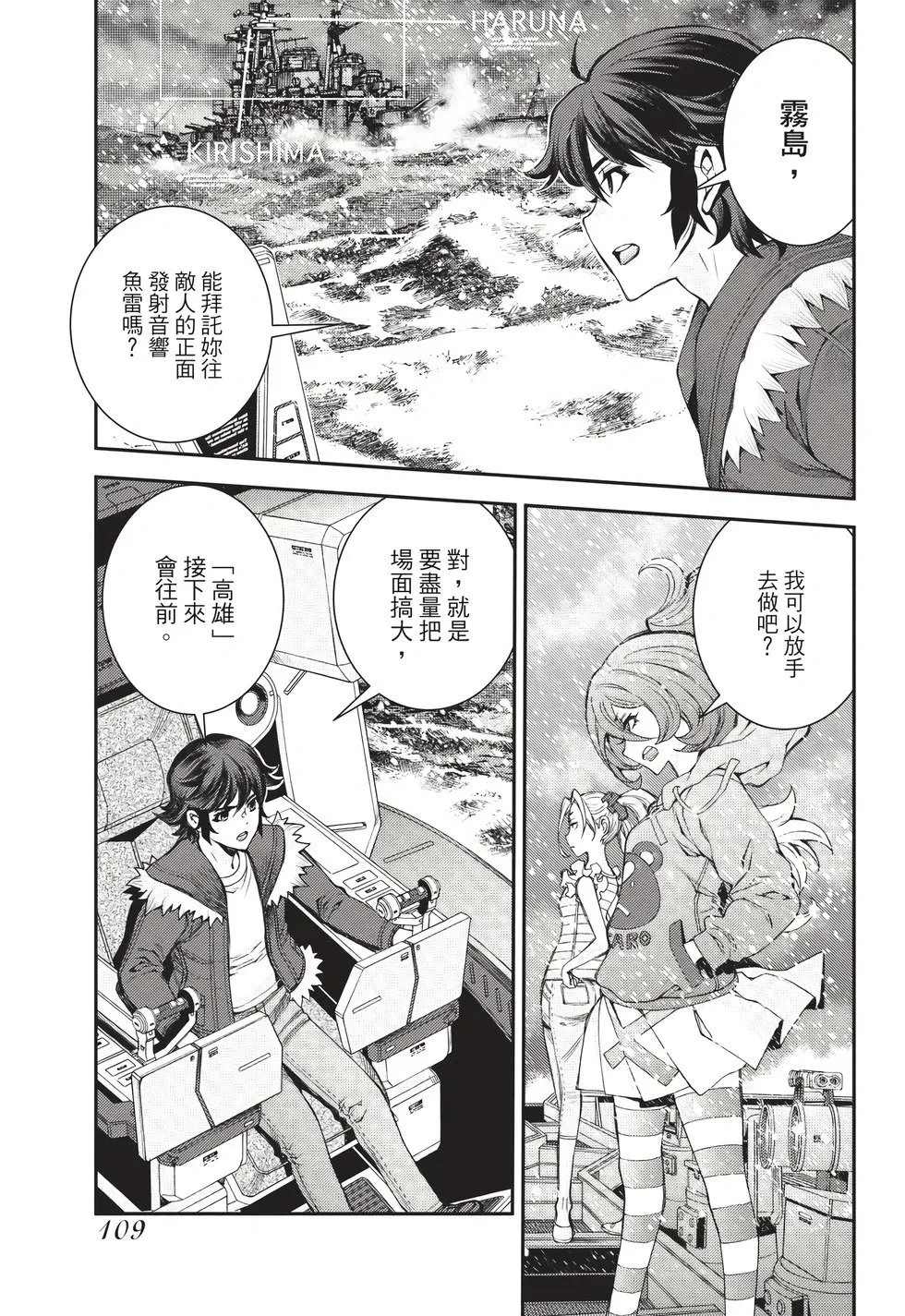 第26卷 第110页