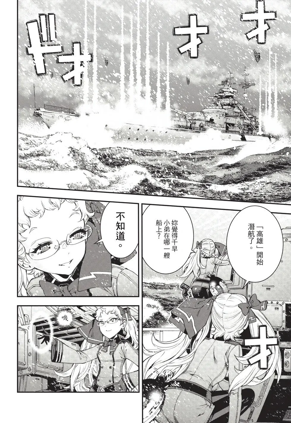 第26卷 第113页