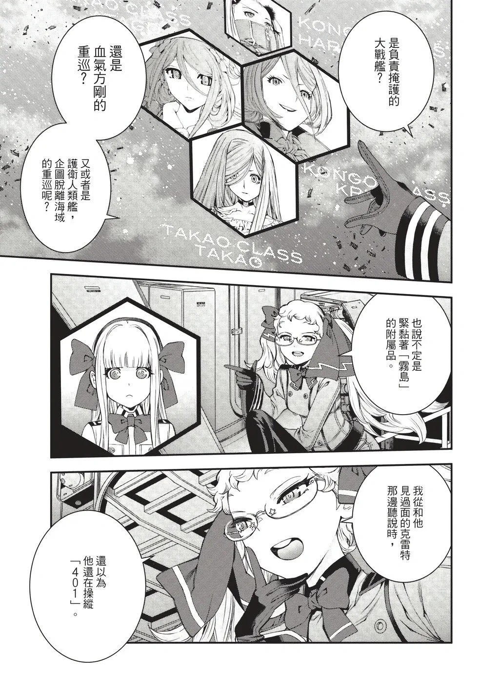 第26卷 第114页
