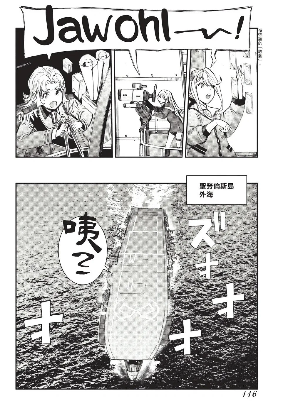 第26卷 第117页