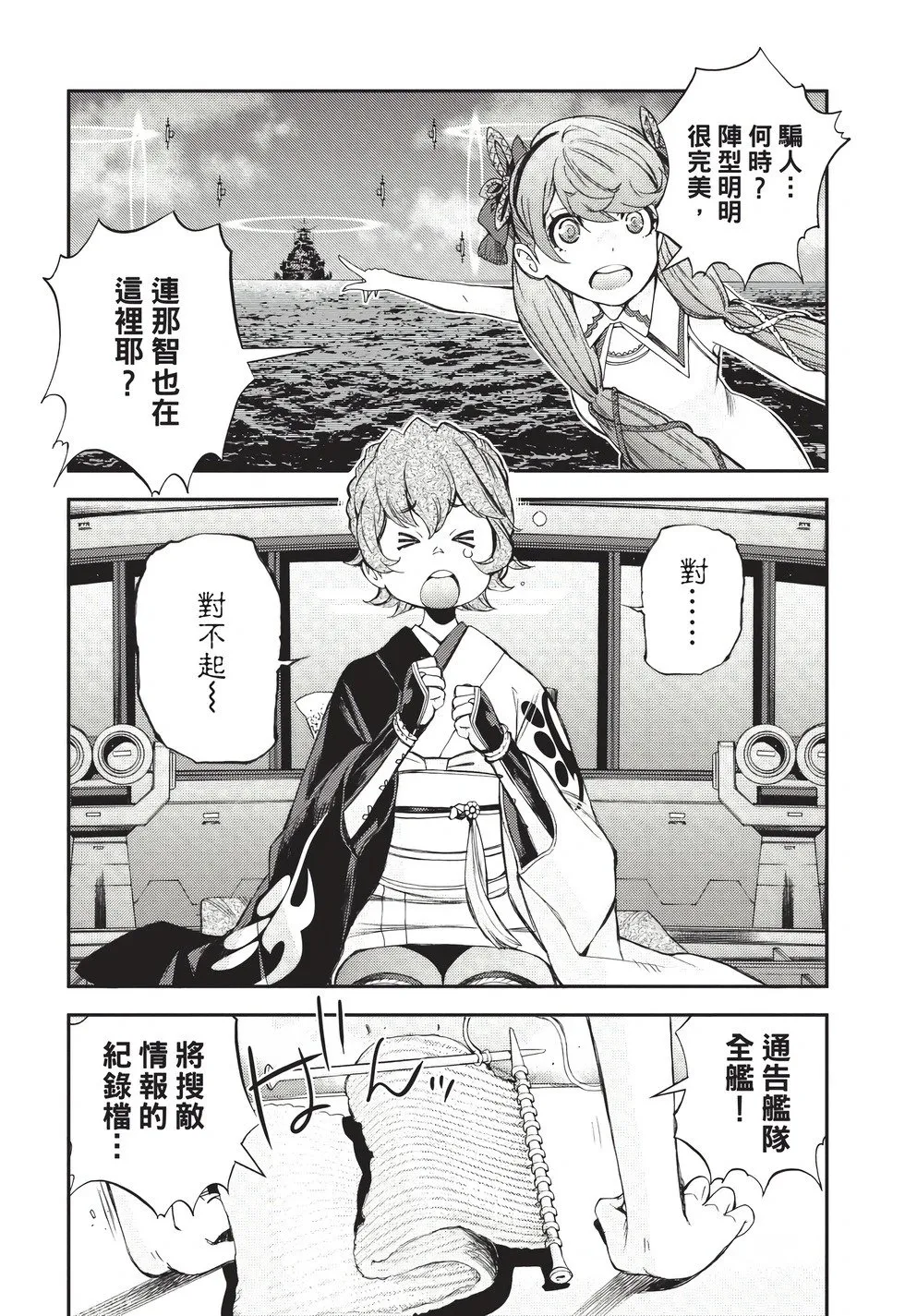 第26卷 第119页