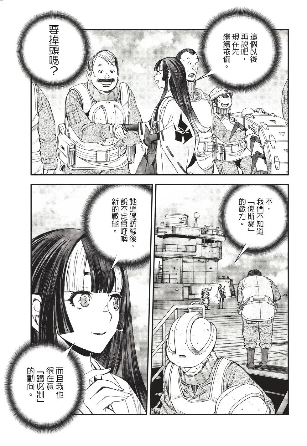 第26卷 第120页