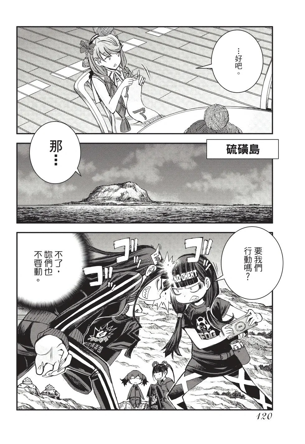 第26卷 第121页
