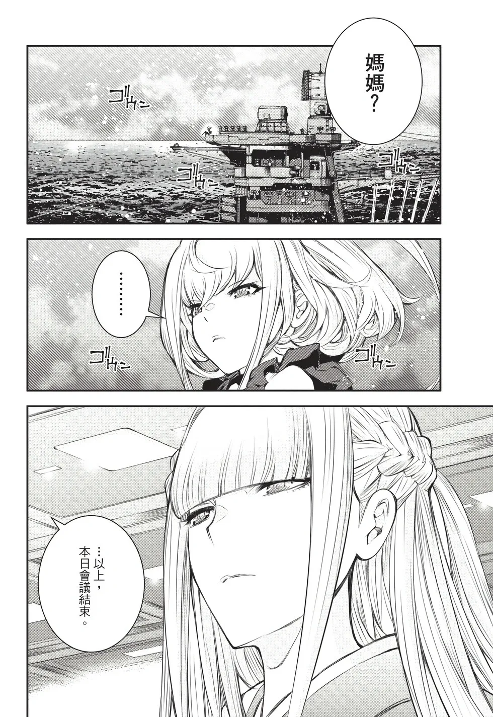 第26卷 第123页