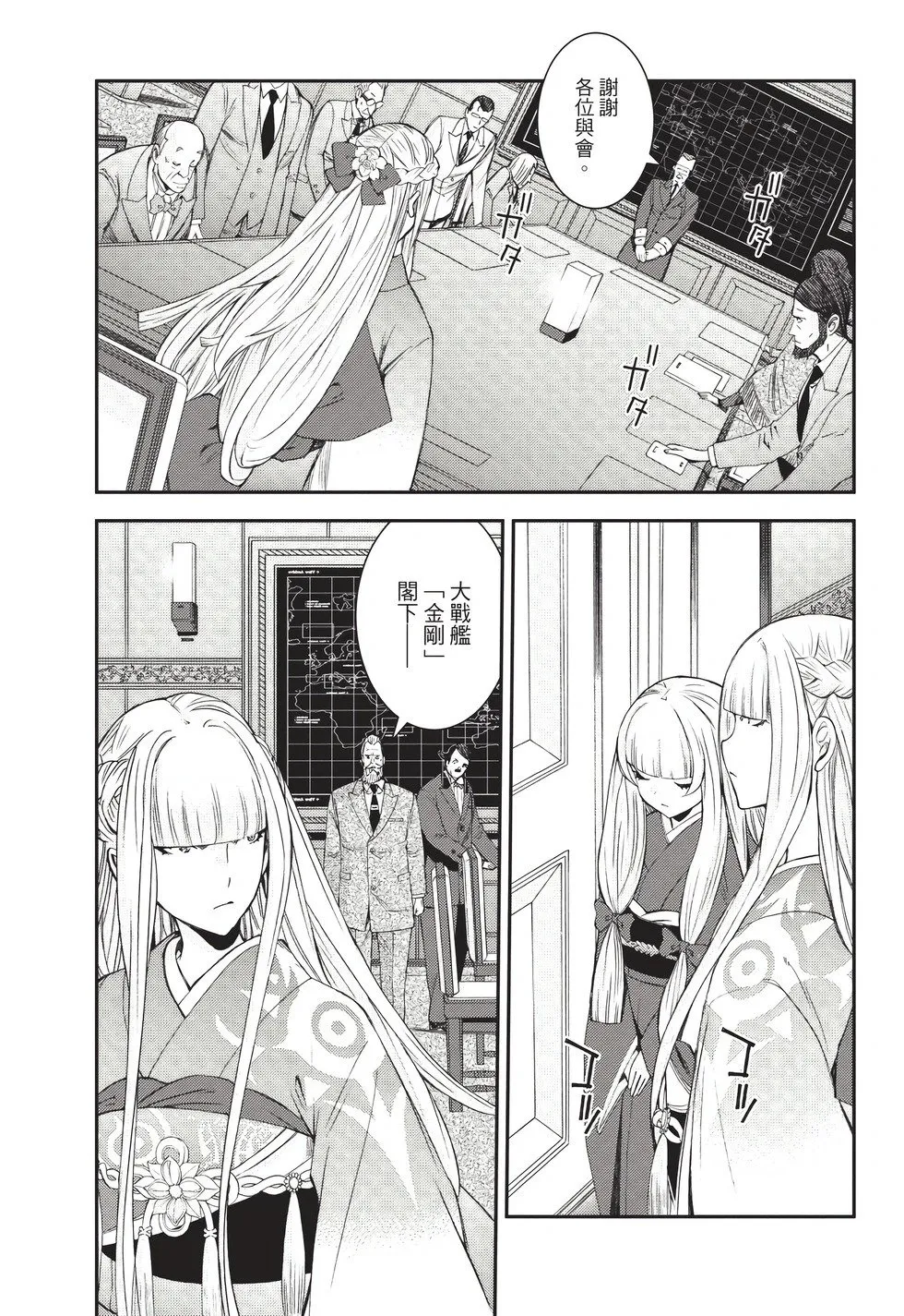 第26卷 第124页
