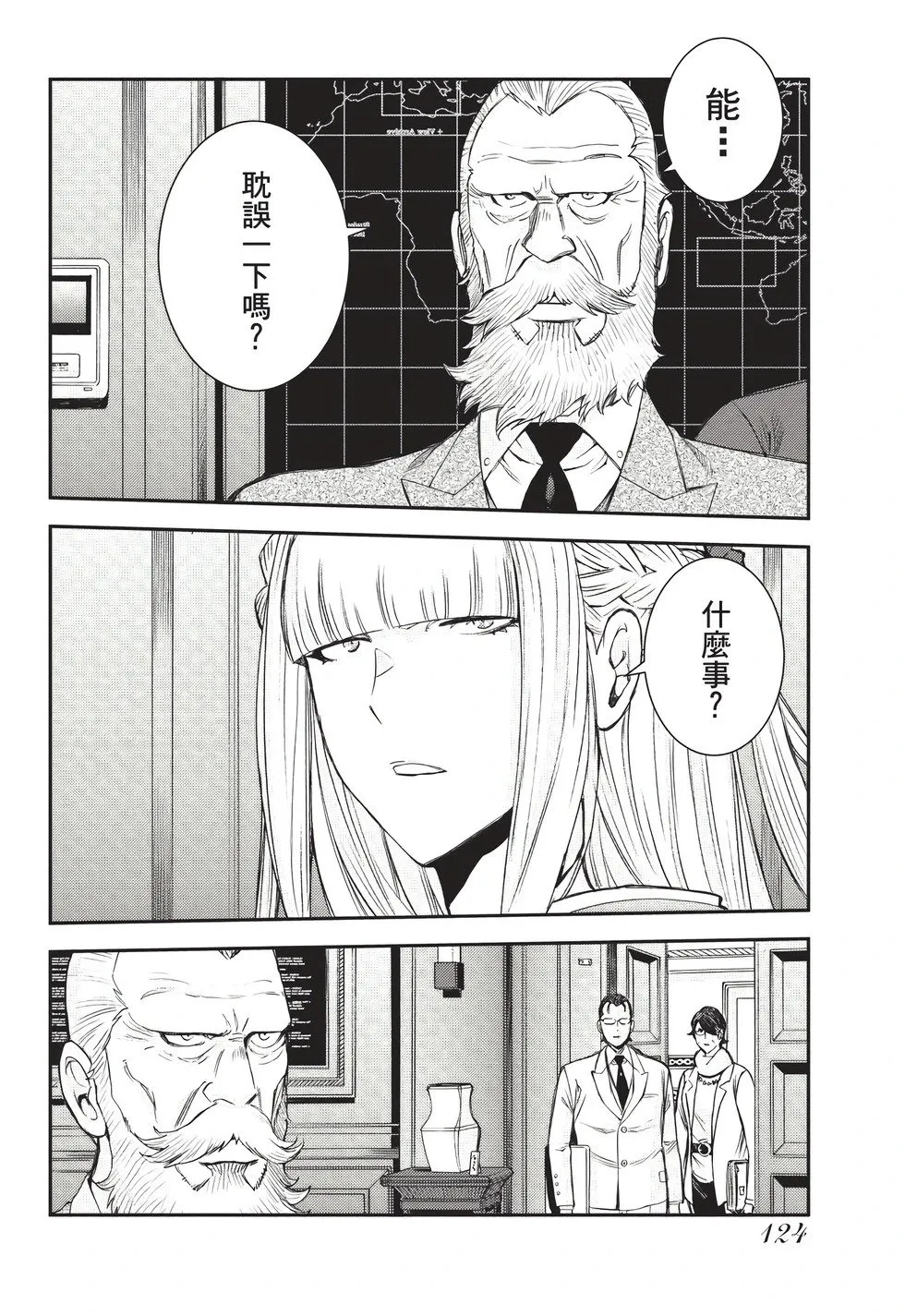第26卷 第125页