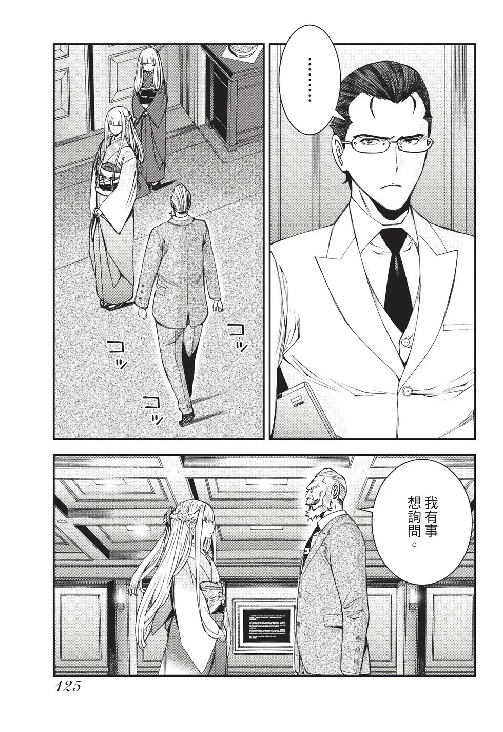 第26卷 第126页