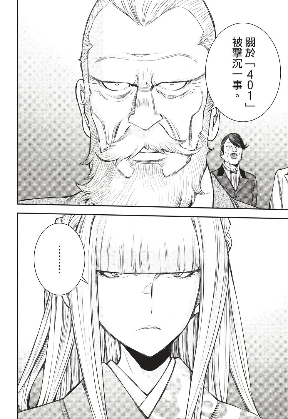 第26卷 第127页