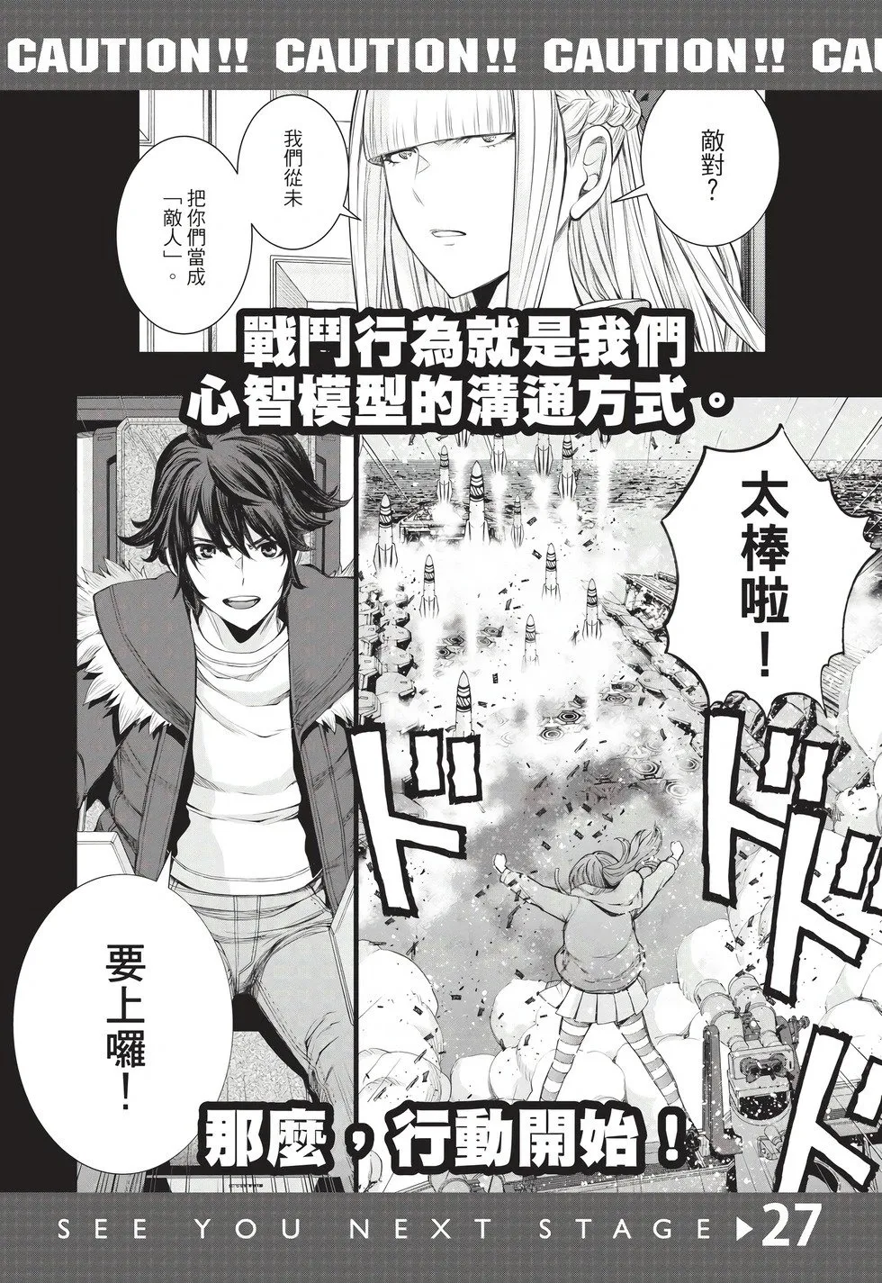 第26卷 第130页