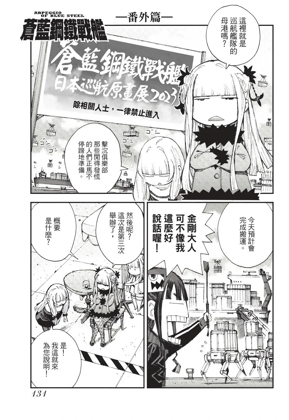 第26卷 第132页