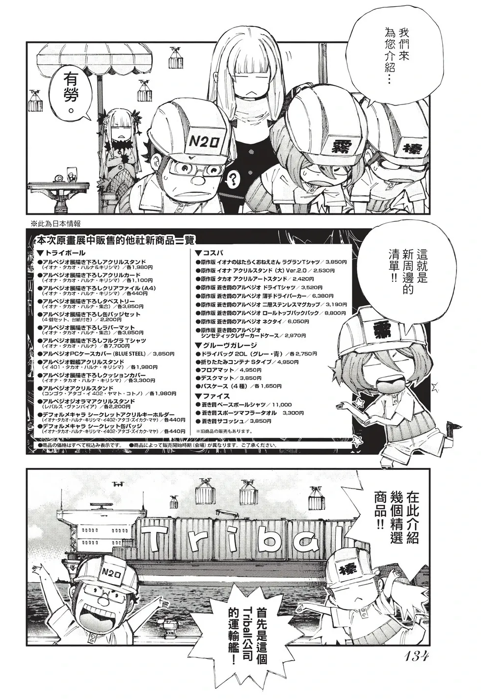 第26卷 第135页