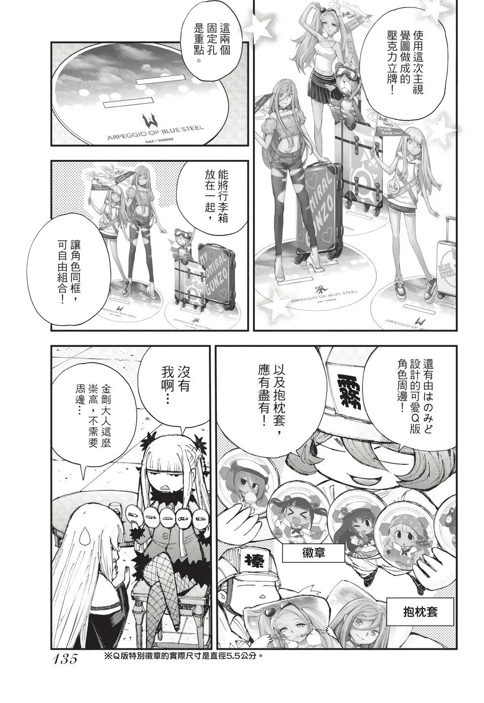 第26卷 第136页