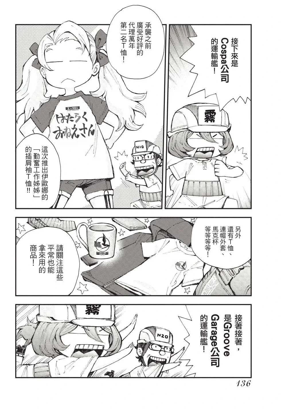 第26卷 第137页