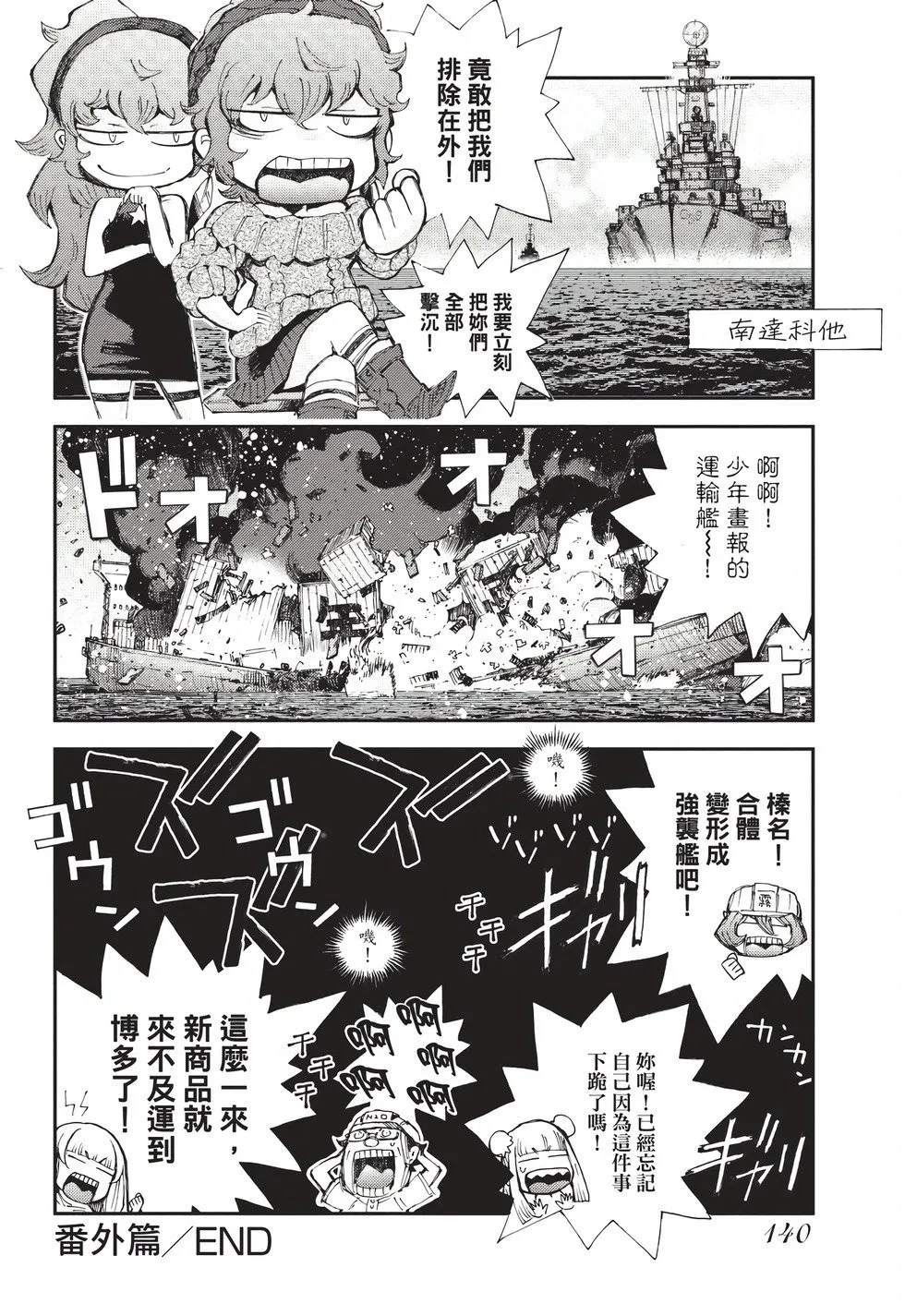 第26卷 第141页