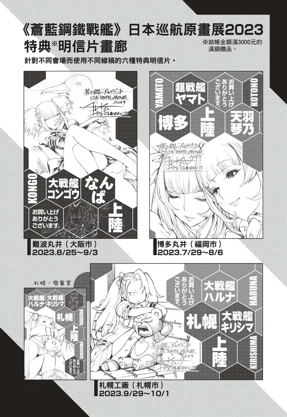 第26卷 第143页