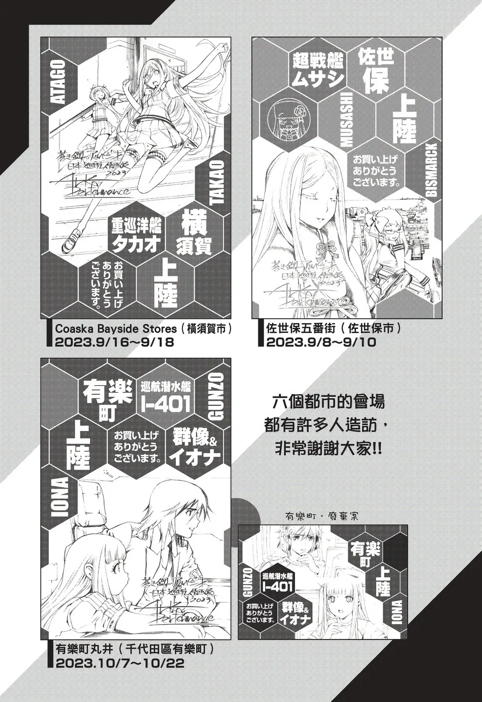 第26卷 第144页