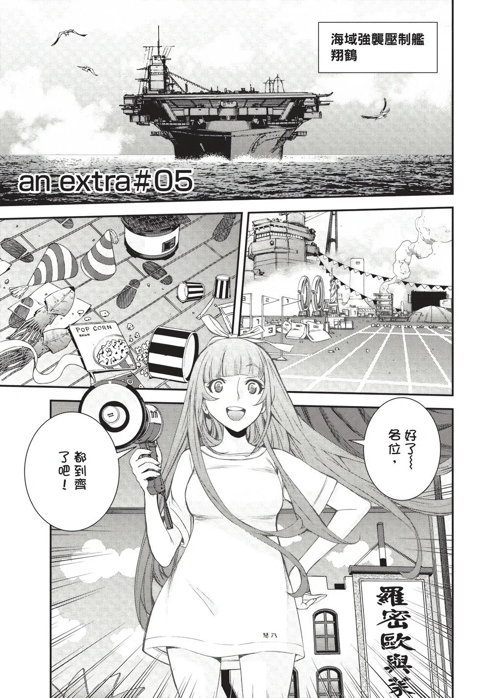 第26卷 第146页