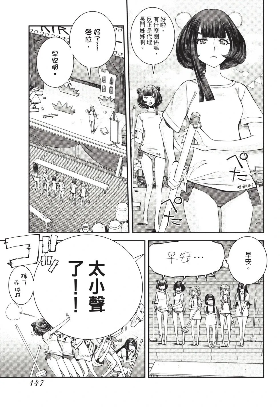 第26卷 第148页