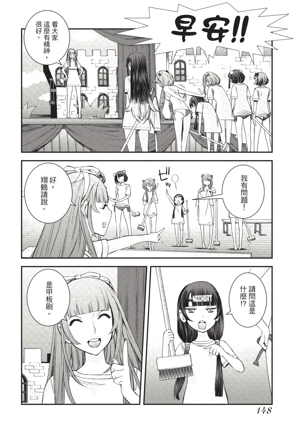 第26卷 第149页