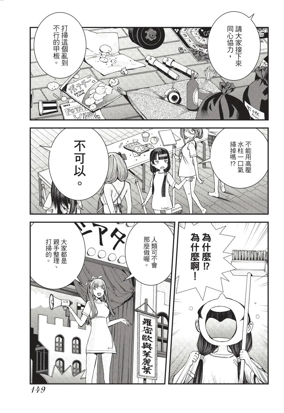 第26卷 第150页