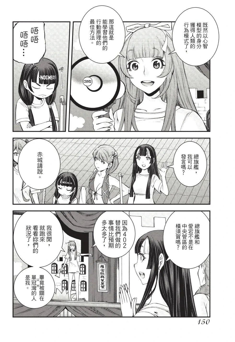 第26卷 第151页