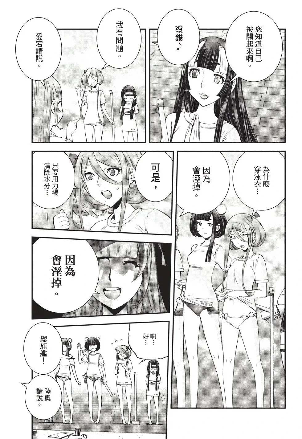 第26卷 第152页