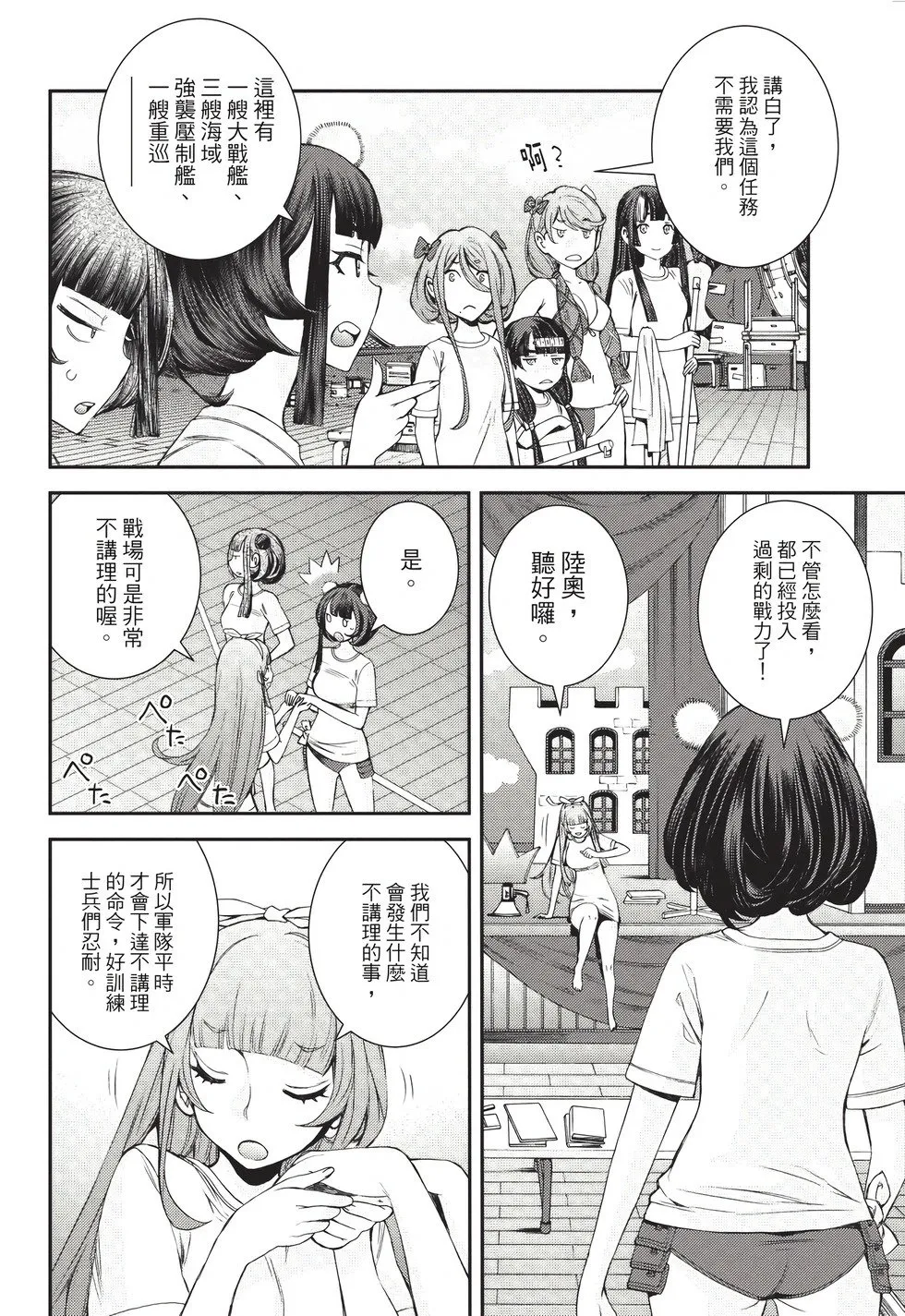 第26卷 第153页