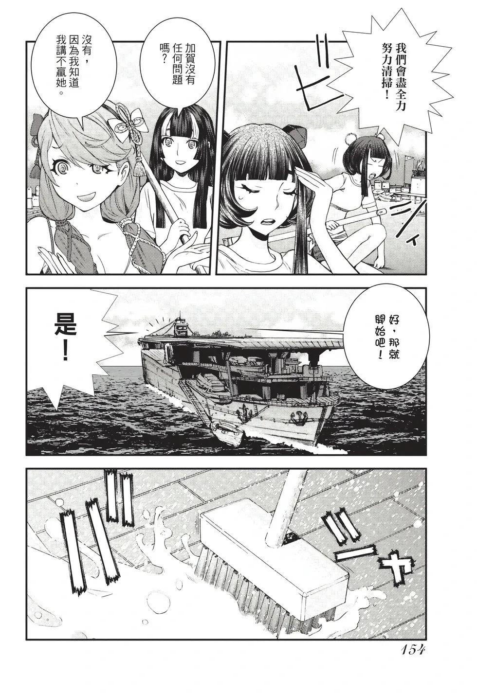 第26卷 第155页