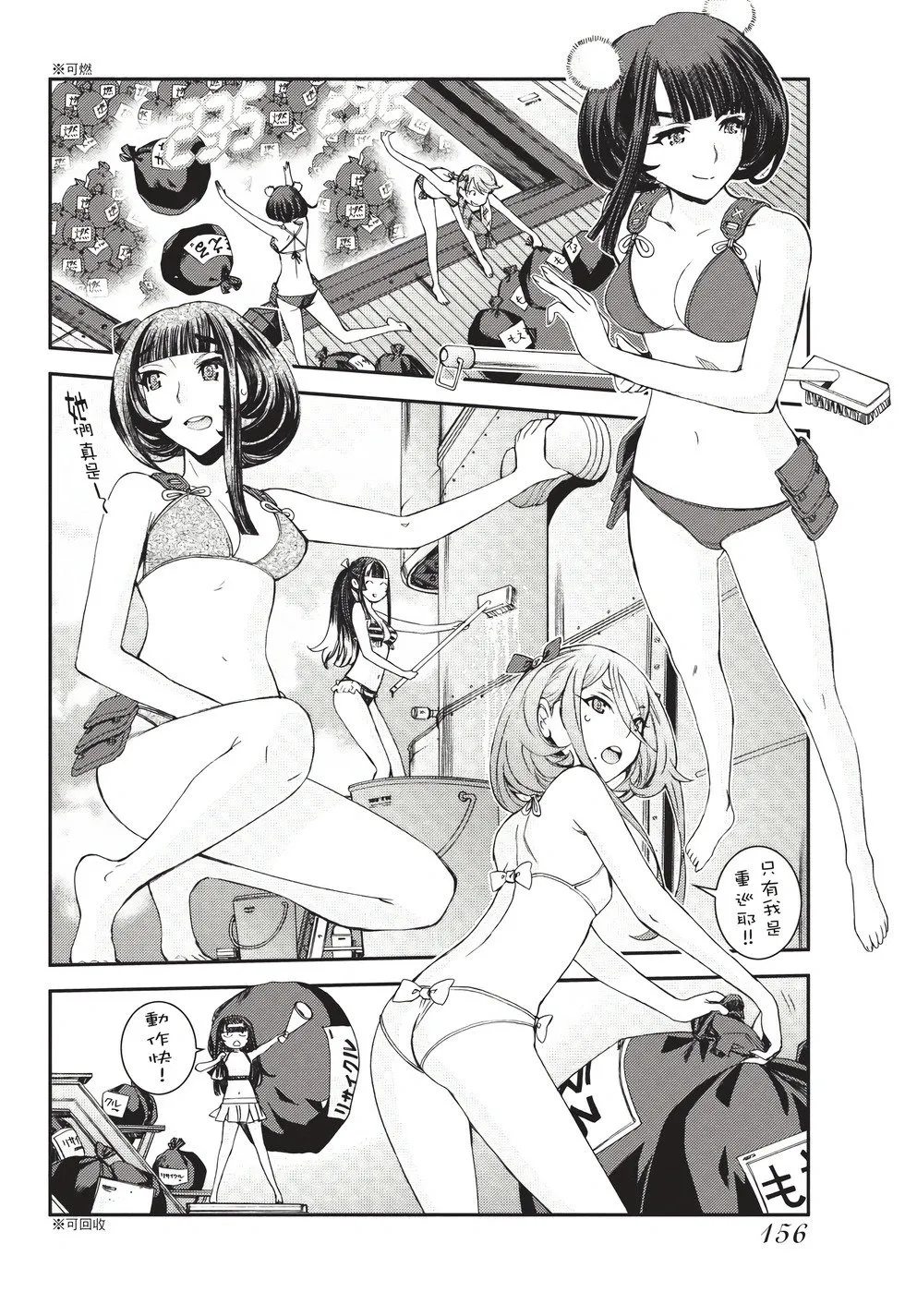 第26卷 第157页