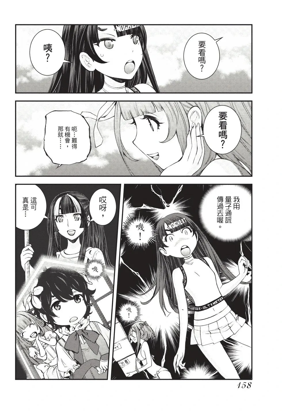 第26卷 第159页