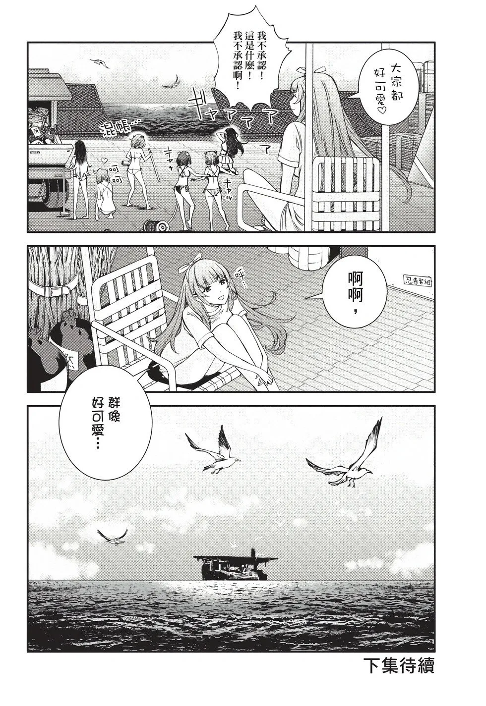 第26卷 第161页
