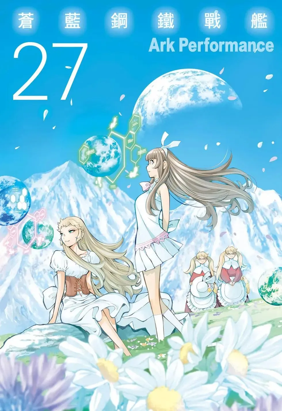 第27卷 第1页