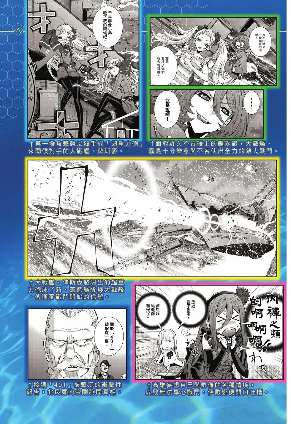 第27卷 第4页