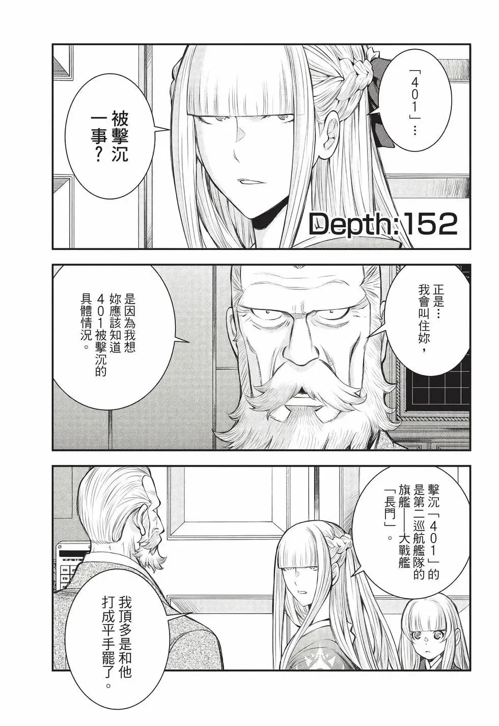 第27卷 第6页