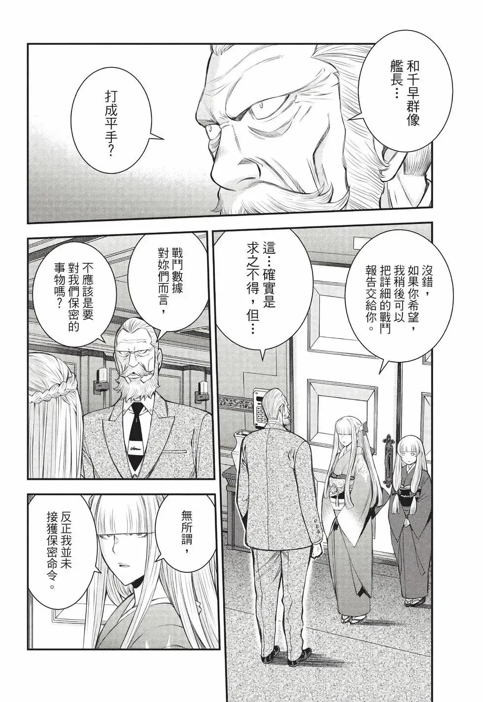 第27卷 第7页