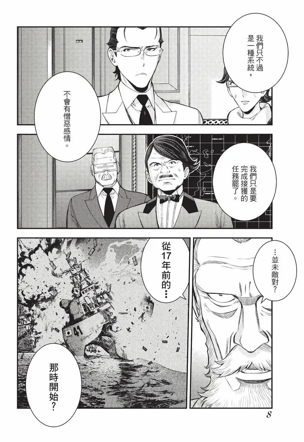 第27卷 第9页