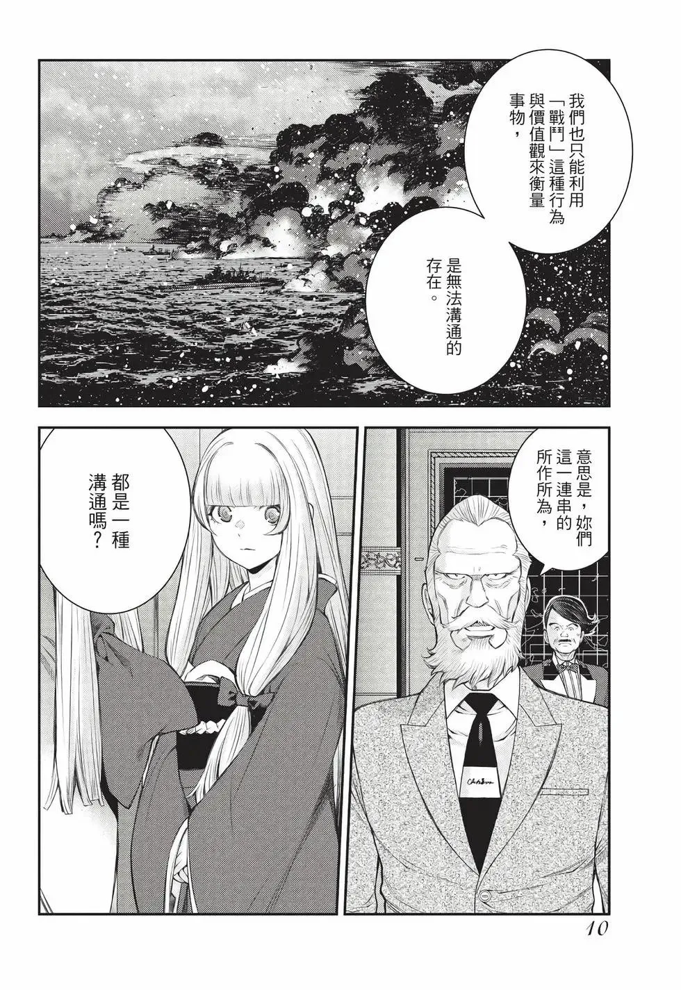 第27卷 第11页