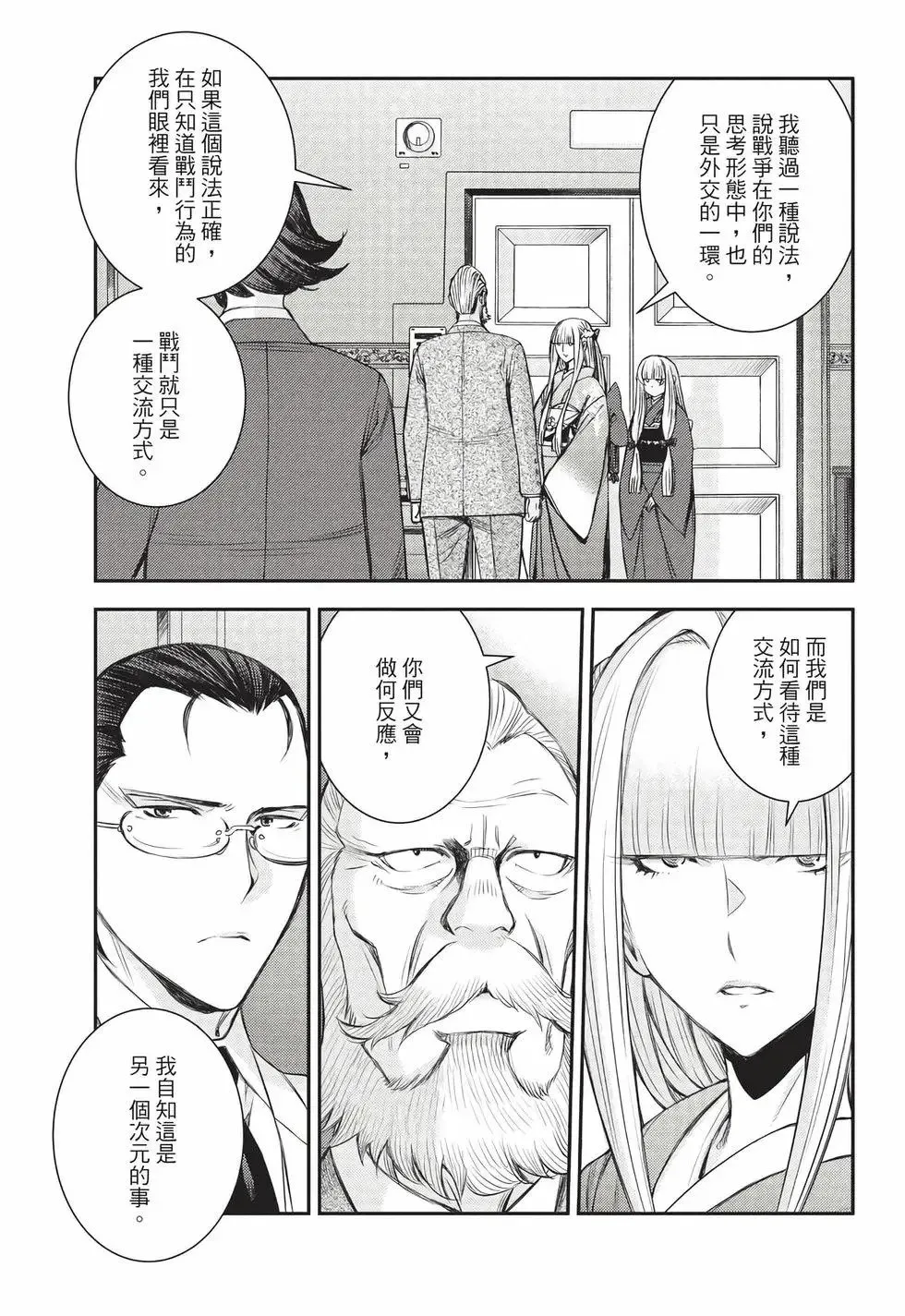 第27卷 第12页
