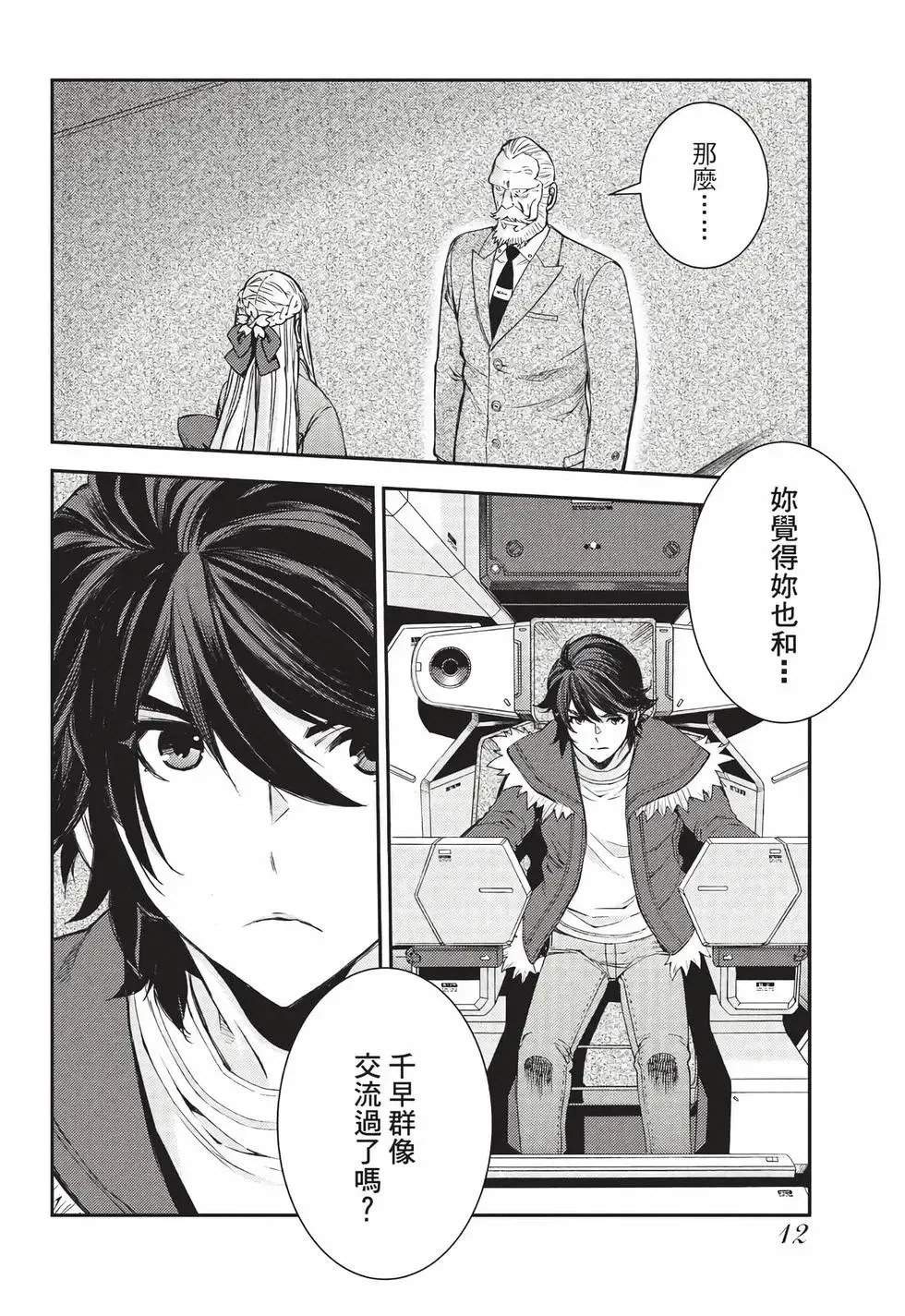 第27卷 第13页