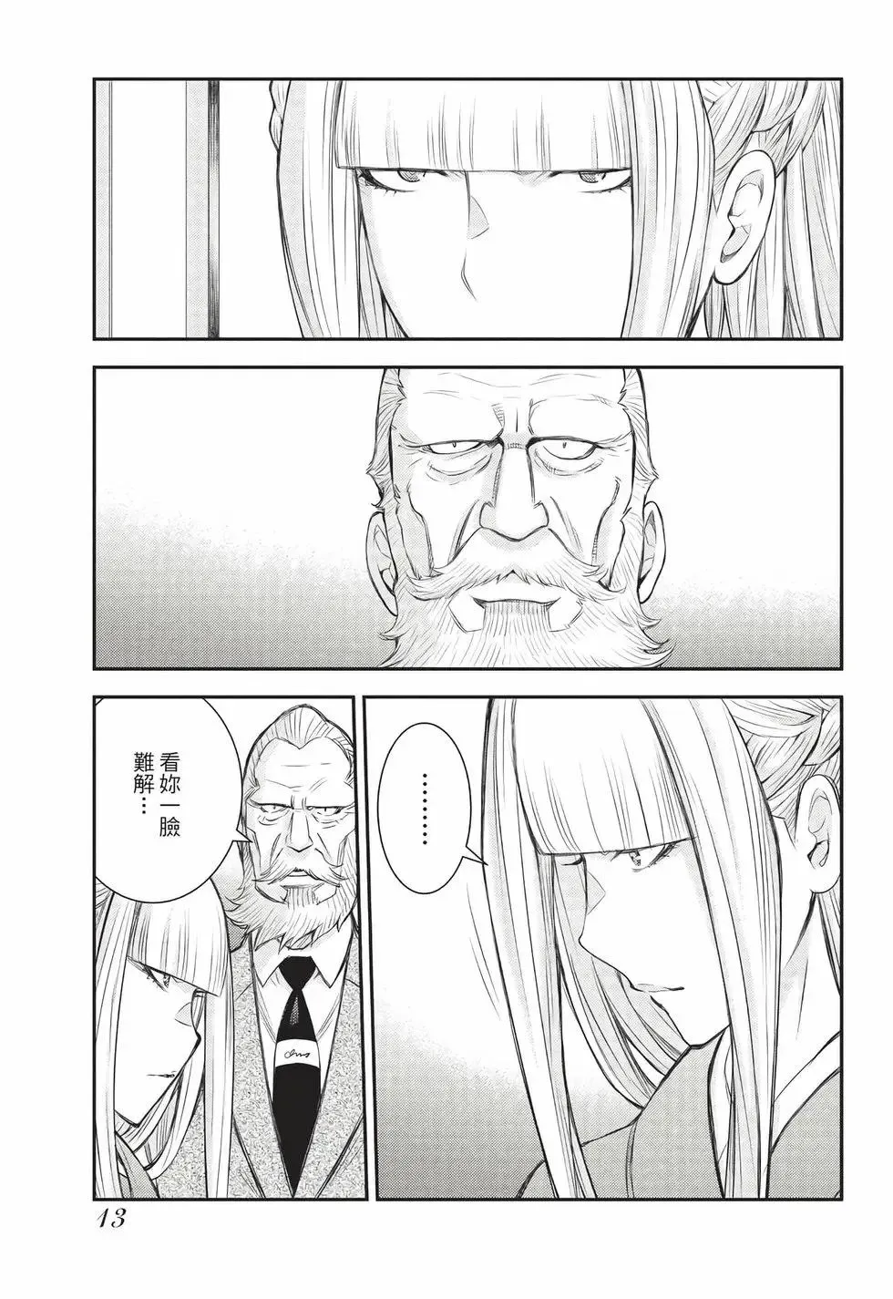 第27卷 第14页
