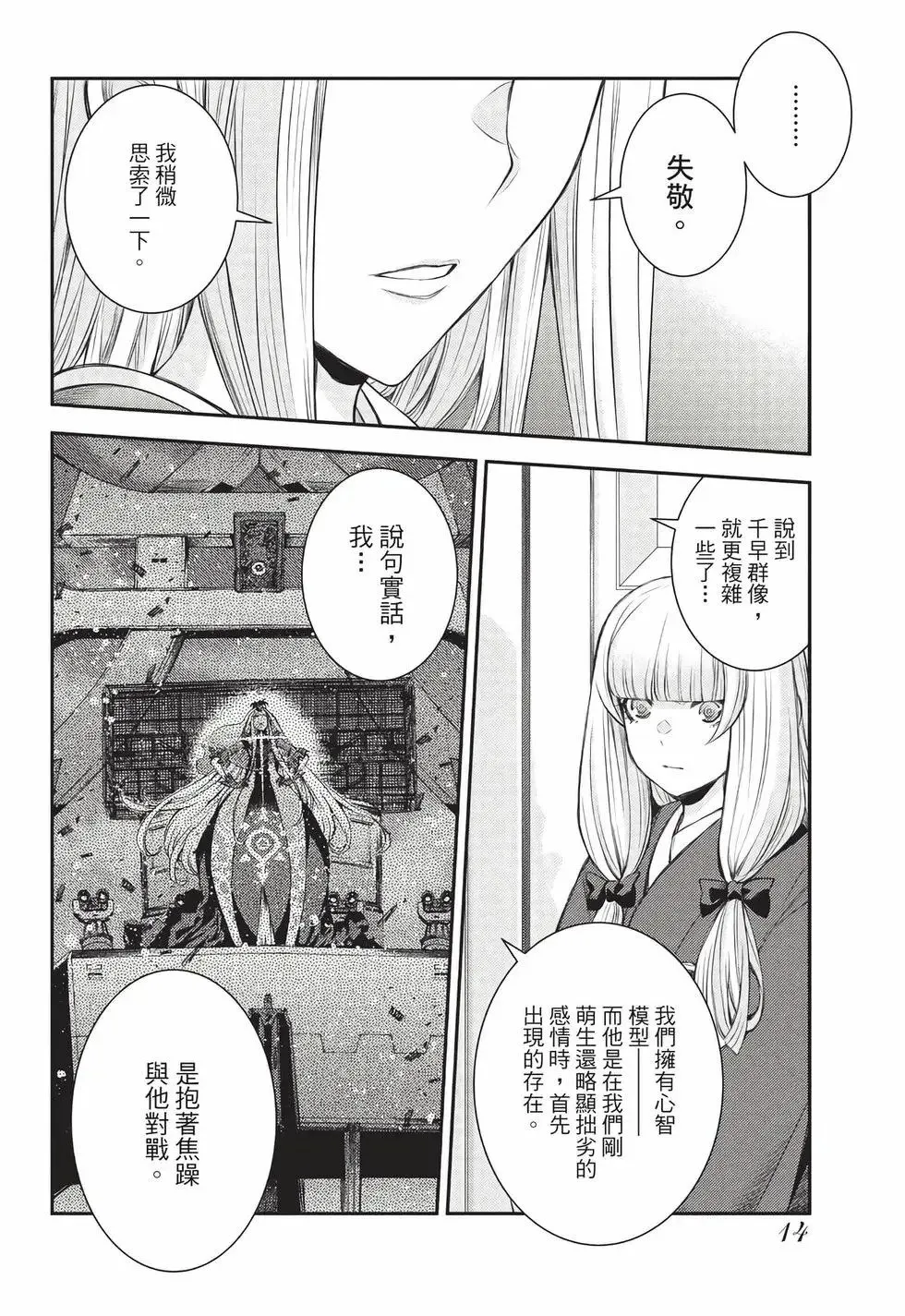 第27卷 第15页