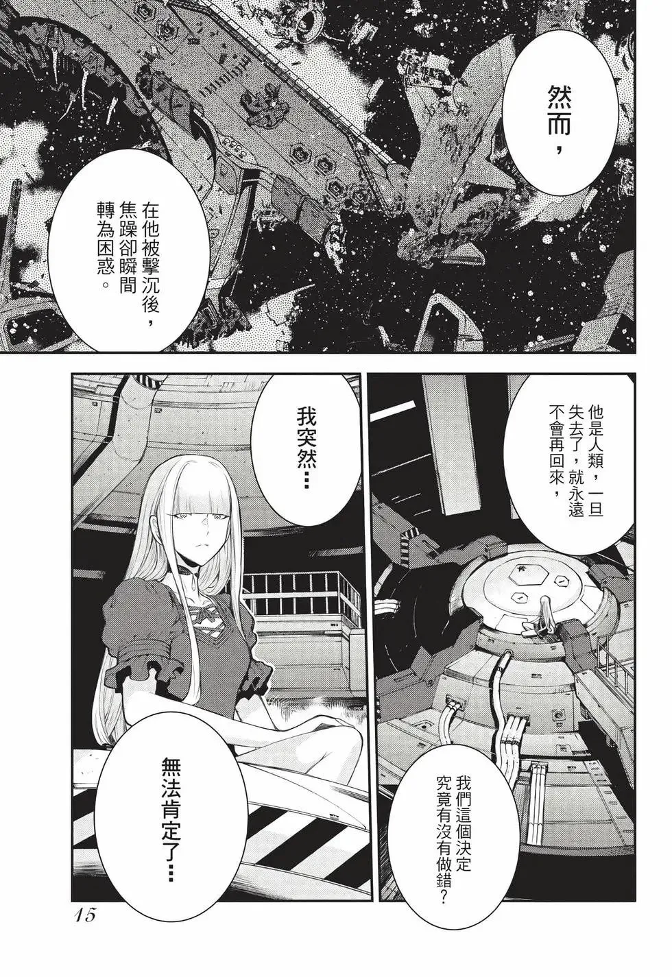 第27卷 第16页