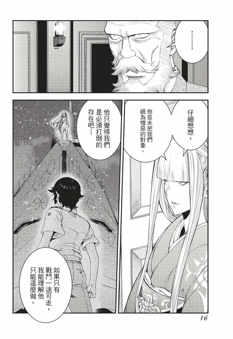 第27卷 第17页