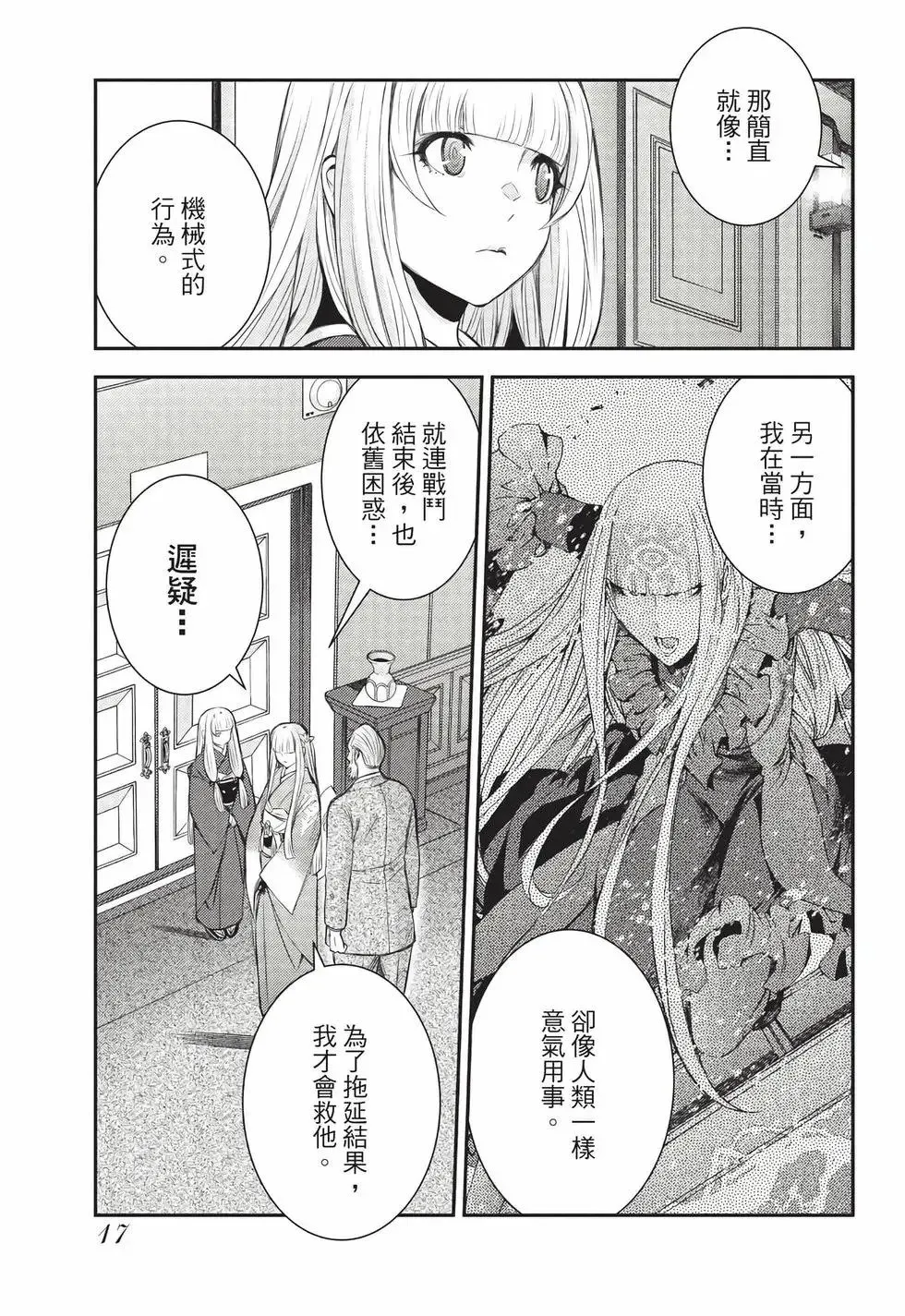 第27卷 第18页