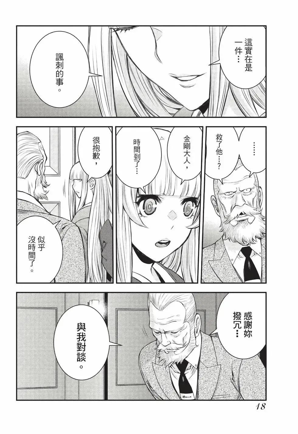 第27卷 第19页