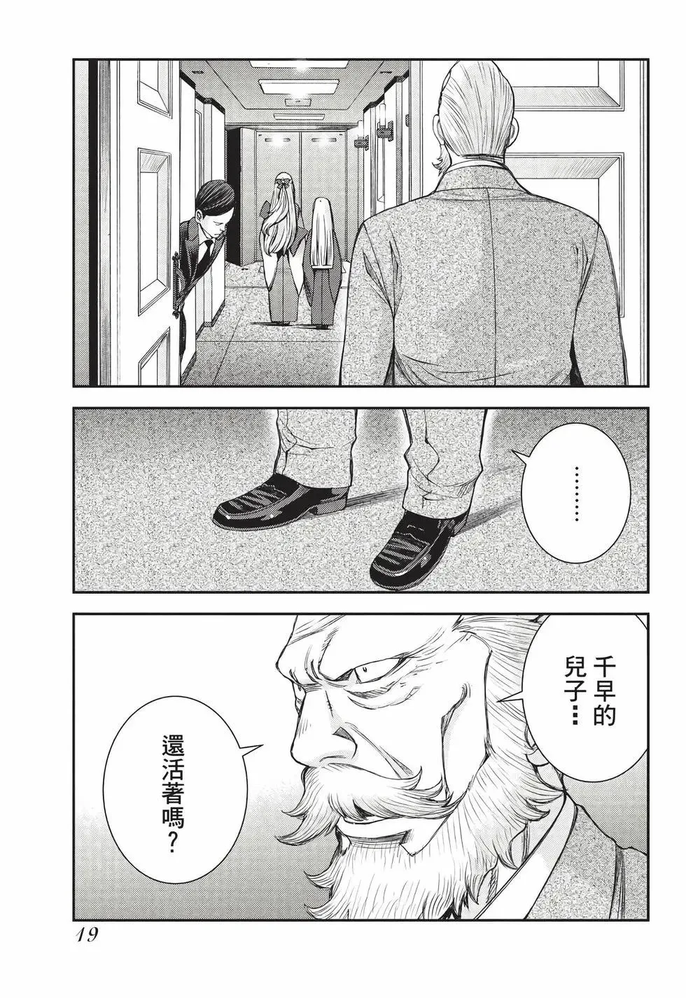 第27卷 第20页
