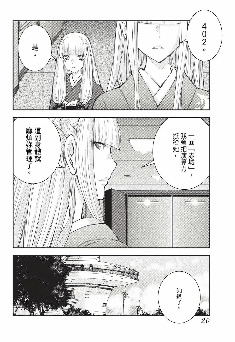 第27卷 第21页