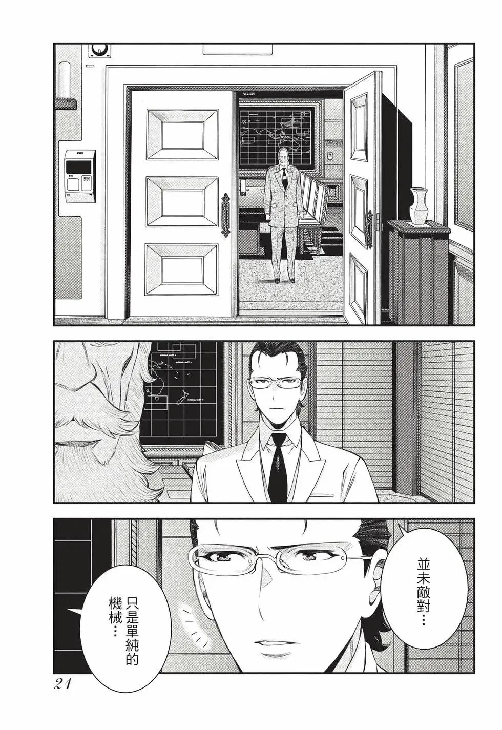 第27卷 第22页