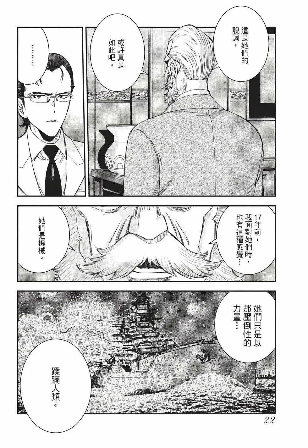第27卷 第23页