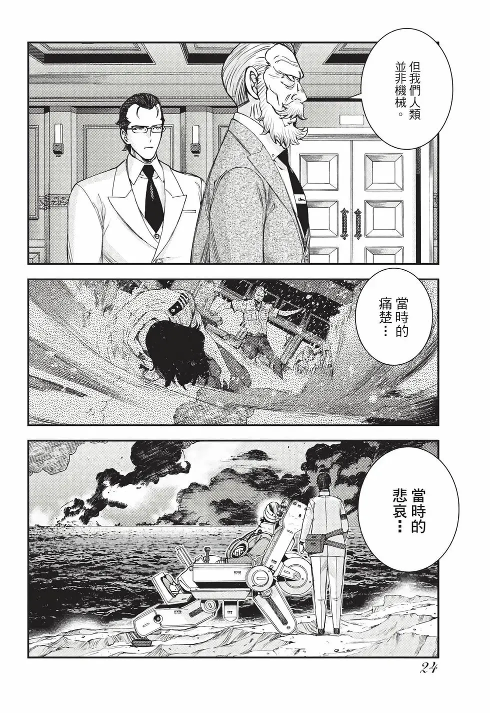 第27卷 第25页